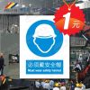 博爾杰公共通用急救標識與急救箱 構建生命安全網絡的重要支柱